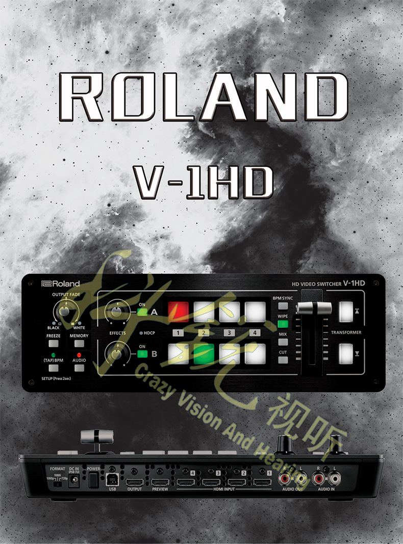 逻兰/Roland V-1HD 切换台