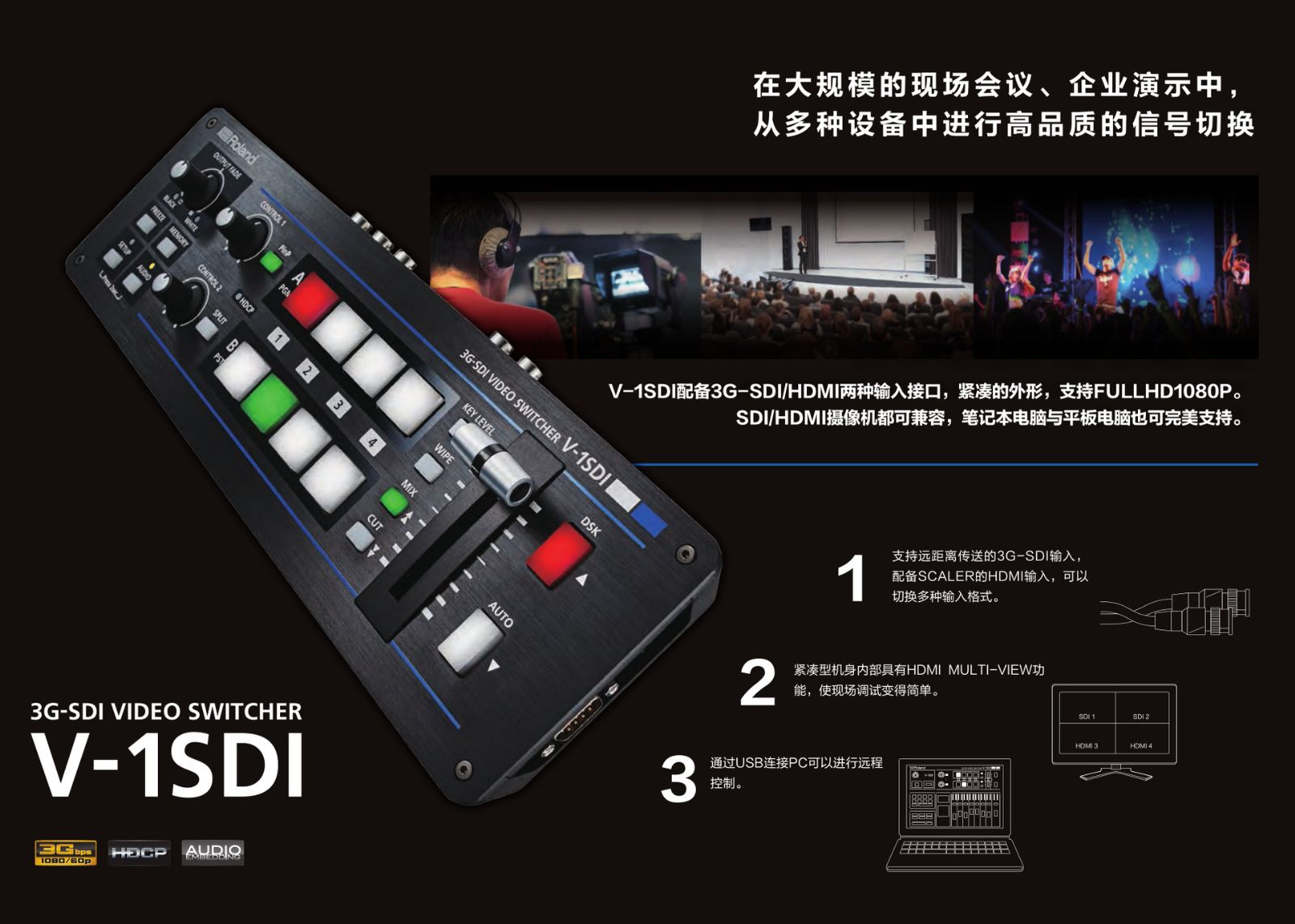 Roland V-1SDI